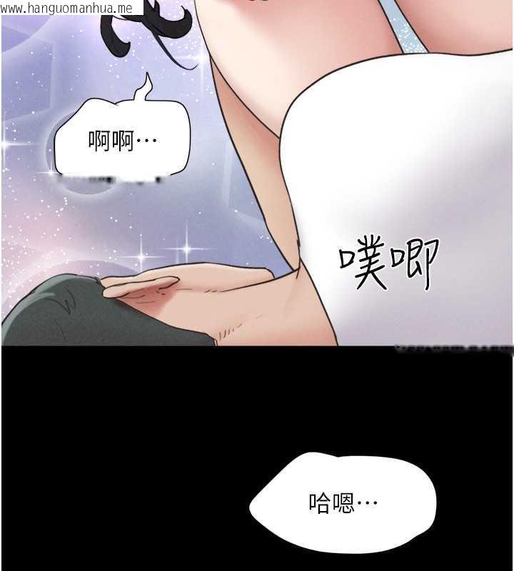 韩国漫画韶恩韩漫_韶恩-第4话-最后一个套套是我的!在线免费阅读-韩国漫画-第122张图片