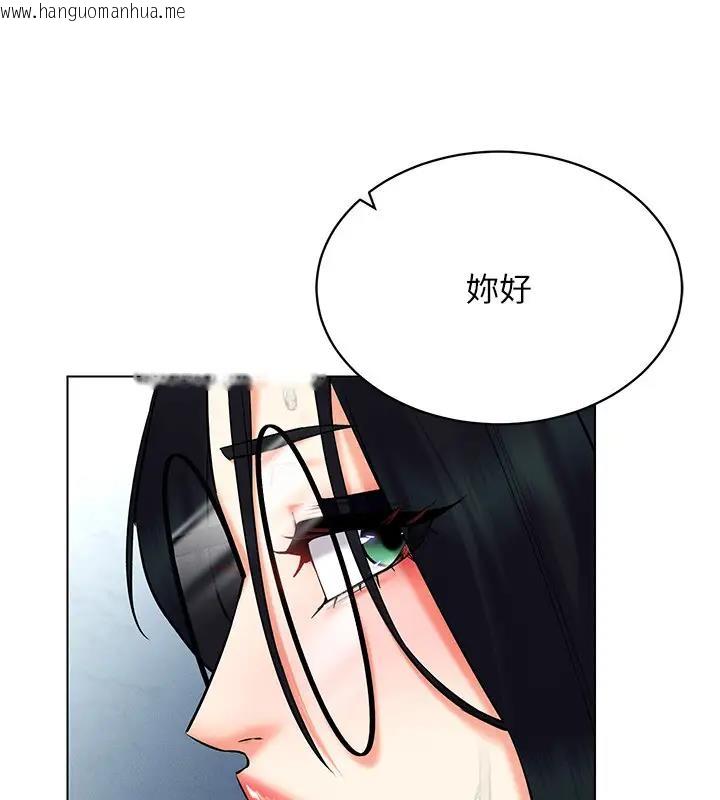 韩国漫画穿入VR成为性域猎人韩漫_穿入VR成为性域猎人-第29话-把我的体内塞满满在线免费阅读-韩国漫画-第115张图片