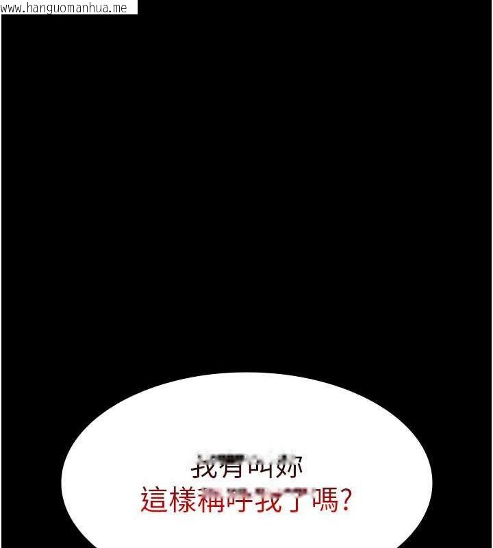 韩国漫画老板娘的诱惑韩漫_老板娘的诱惑-第12话-乖，双腿扳开坐好在线免费阅读-韩国漫画-第134张图片