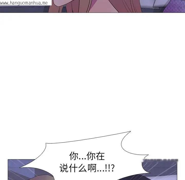 韩国漫画真人实境秀韩漫_真人实境秀-第6话在线免费阅读-韩国漫画-第27张图片