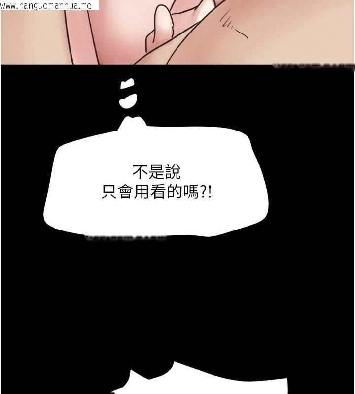 韩国漫画韶恩韩漫_韶恩-第3话-在学生面前一丝不挂在线免费阅读-韩国漫画-第132张图片