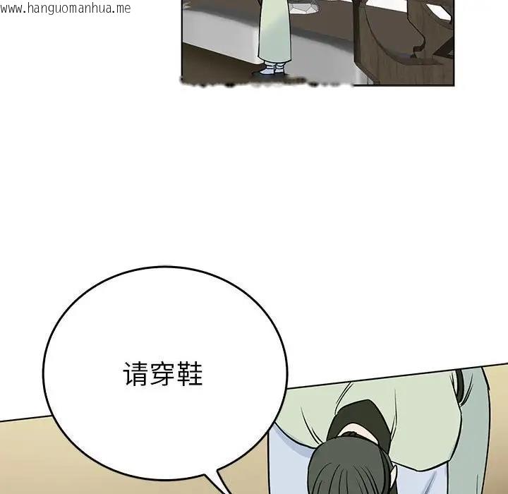 韩国漫画毒酒韩漫_毒酒-第24话在线免费阅读-韩国漫画-第28张图片