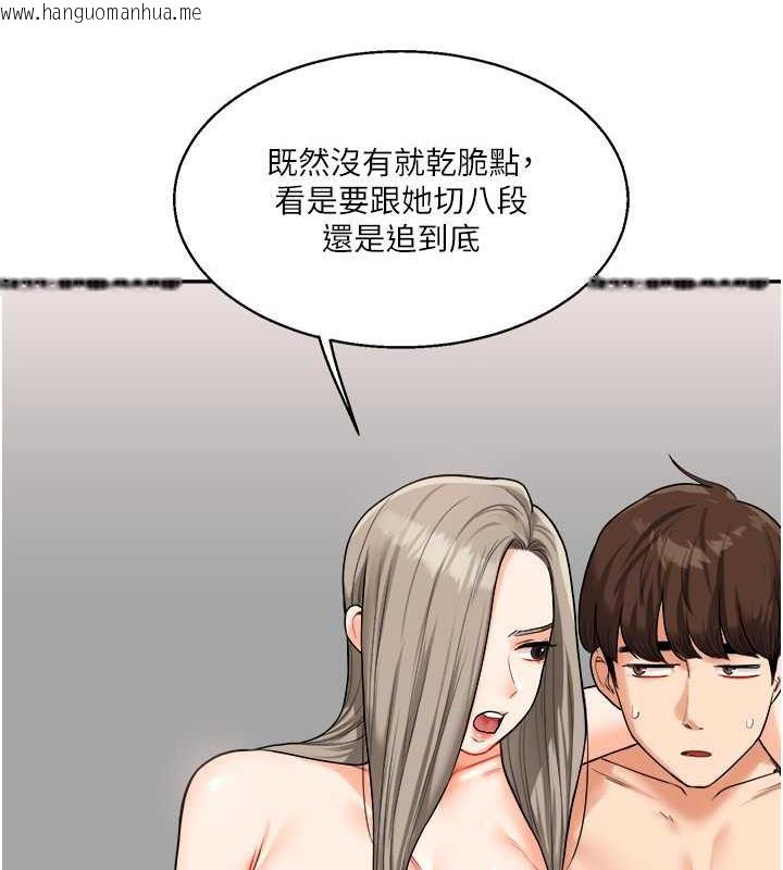 韩国漫画玩转学姐韩漫_玩转学姐-第24话-小种狗最哈的小穴是…在线免费阅读-韩国漫画-第72张图片