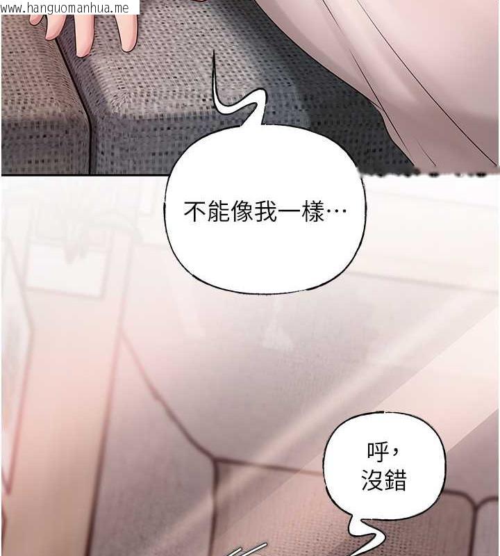 韩国漫画岳母为何那样韩漫_岳母为何那样-第11话-小穴好久没被滋润了…在线免费阅读-韩国漫画-第12张图片