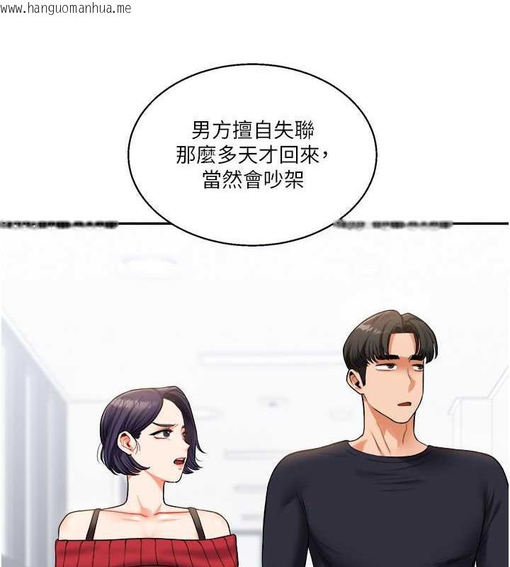 韩国漫画玩转学姐韩漫_玩转学姐-第24话-小种狗最哈的小穴是…在线免费阅读-韩国漫画-第134张图片