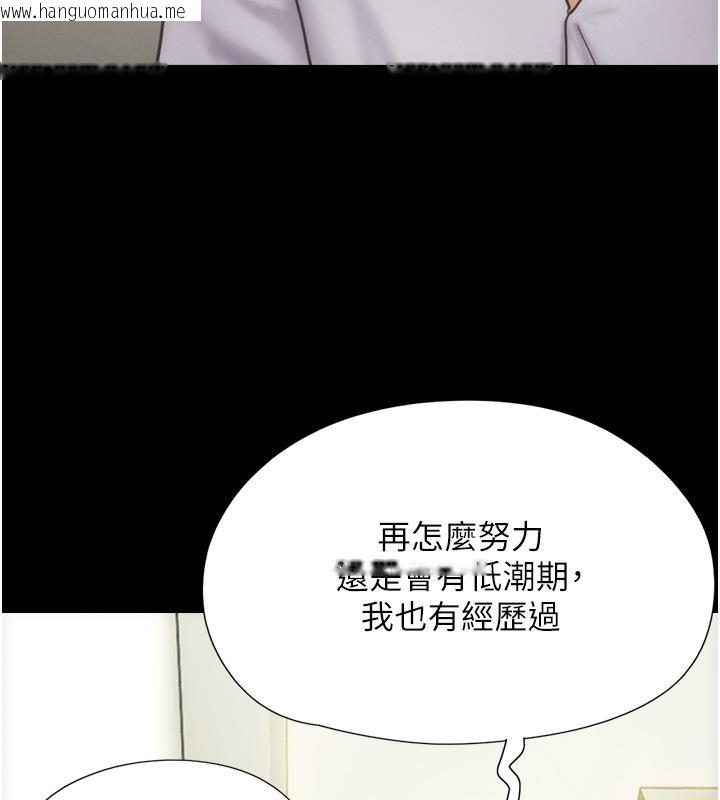 韩国漫画韶恩韩漫_韶恩-第1话-初恋变成朋友的女人了?!在线免费阅读-韩国漫画-第25张图片