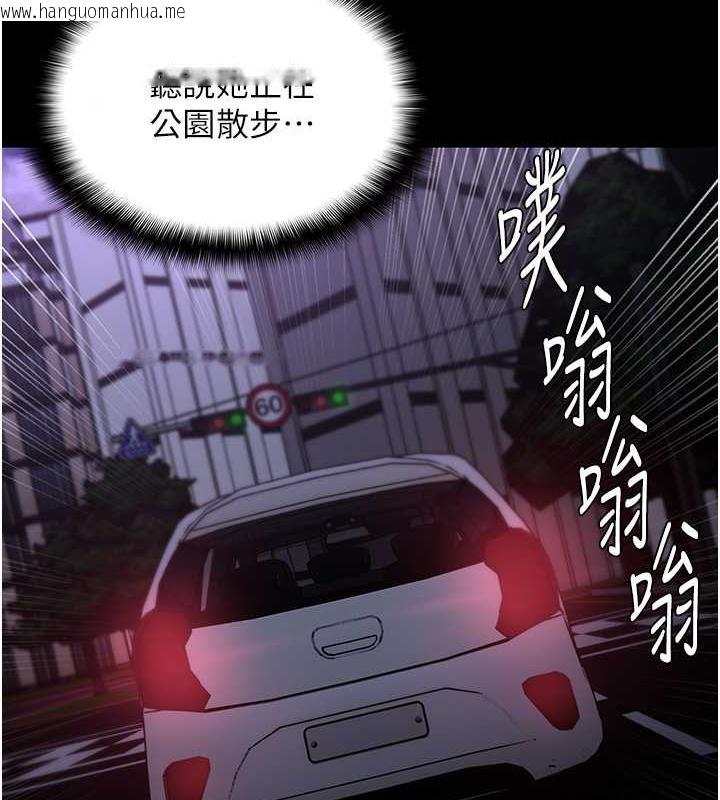 韩国漫画痴汉成瘾韩漫_痴汉成瘾-第88话-想喝牛奶自己挤在线免费阅读-韩国漫画-第131张图片