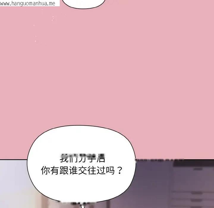 韩国漫画和美女上司玩游戏韩漫_和美女上司玩游戏-第10话在线免费阅读-韩国漫画-第24张图片