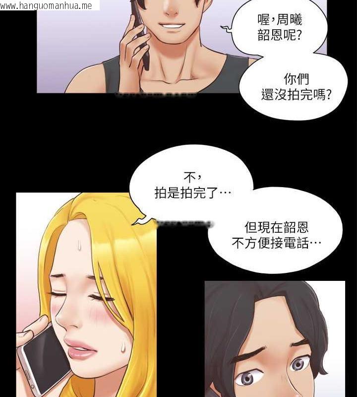 韩国漫画协议换爱(无码版)韩漫_协议换爱(无码版)-第23话-天堂般的肉欲飨宴在线免费阅读-韩国漫画-第2张图片