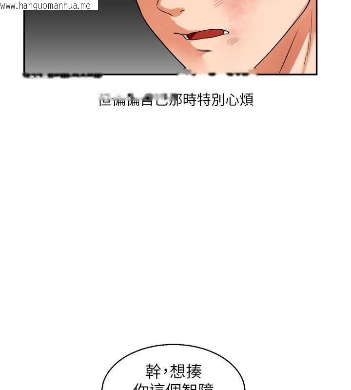 韩国漫画玩转学姐韩漫_玩转学姐-第24话-小种狗最哈的小穴是…在线免费阅读-韩国漫画-第162张图片