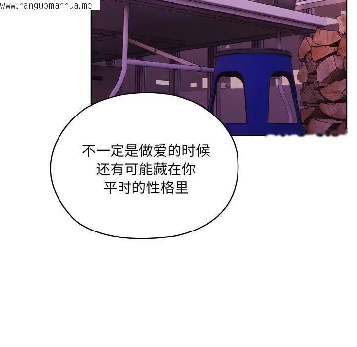 韩国漫画请把女儿交给我/老大!-请把女儿交给我!韩漫_请把女儿交给我/老大!-请把女儿交给我!-第33话在线免费阅读-韩国漫画-第23张图片