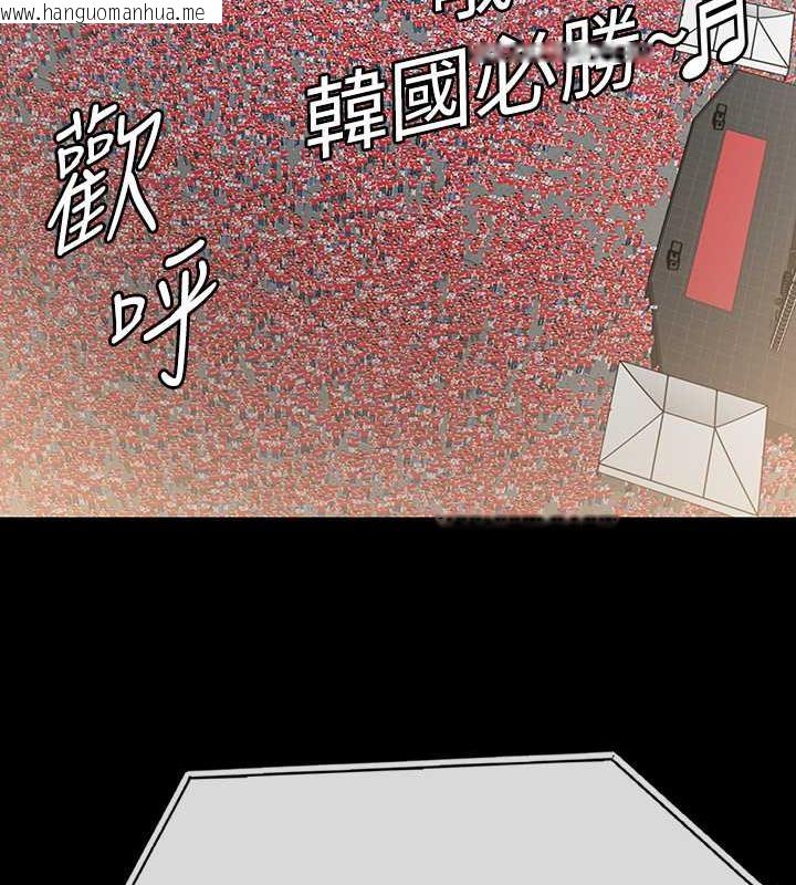 韩国漫画傀儡韩漫_傀儡-第331话-被全村男人搞大肚子在线免费阅读-韩国漫画-第166张图片