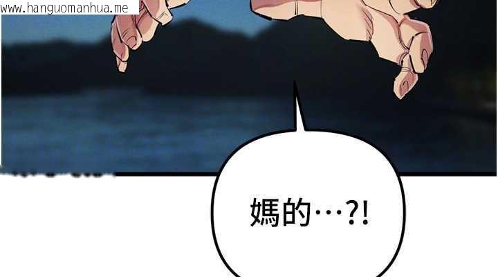 韩国漫画贪婪游戏韩漫_贪婪游戏-第34话-我听你的就是了在线免费阅读-韩国漫画-第76张图片