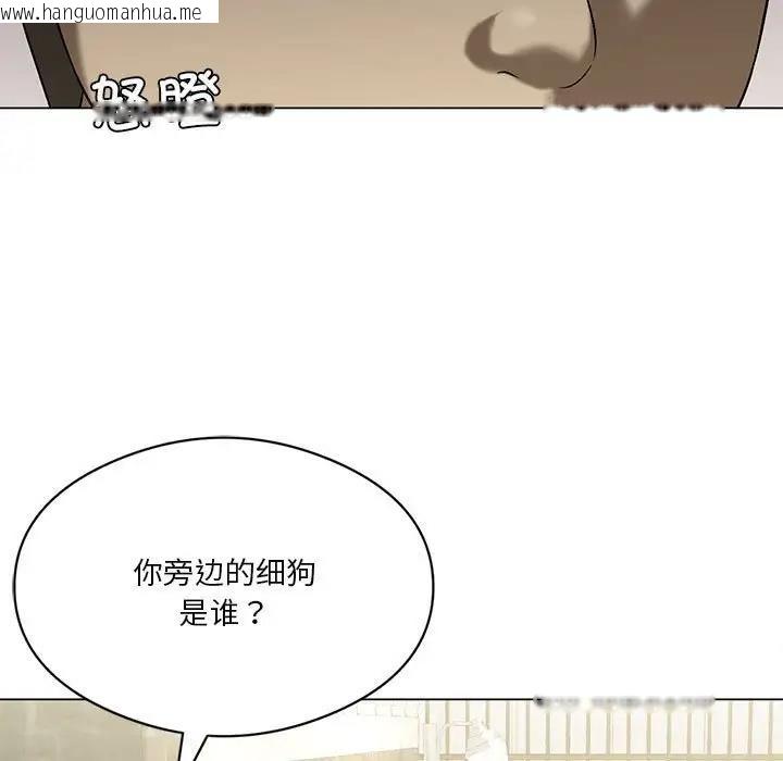 韩国漫画我靠升级逆袭成为大师韩漫_我靠升级逆袭成为大师-第13话在线免费阅读-韩国漫画-第138张图片