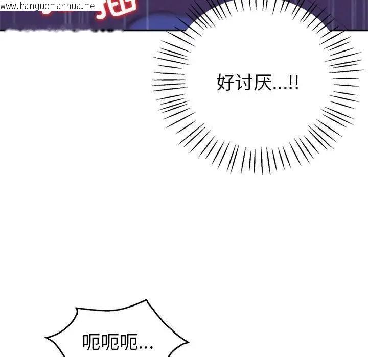 韩国漫画回不去的婚姻韩漫_回不去的婚姻-第21话在线免费阅读-韩国漫画-第62张图片