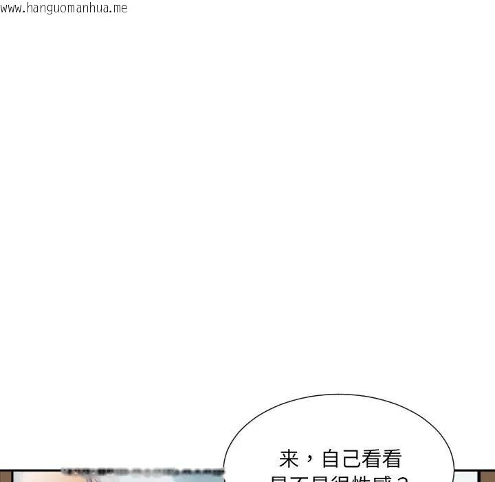 韩国漫画调教小娇妻/调教妻子韩漫_调教小娇妻/调教妻子-第40话在线免费阅读-韩国漫画-第67张图片