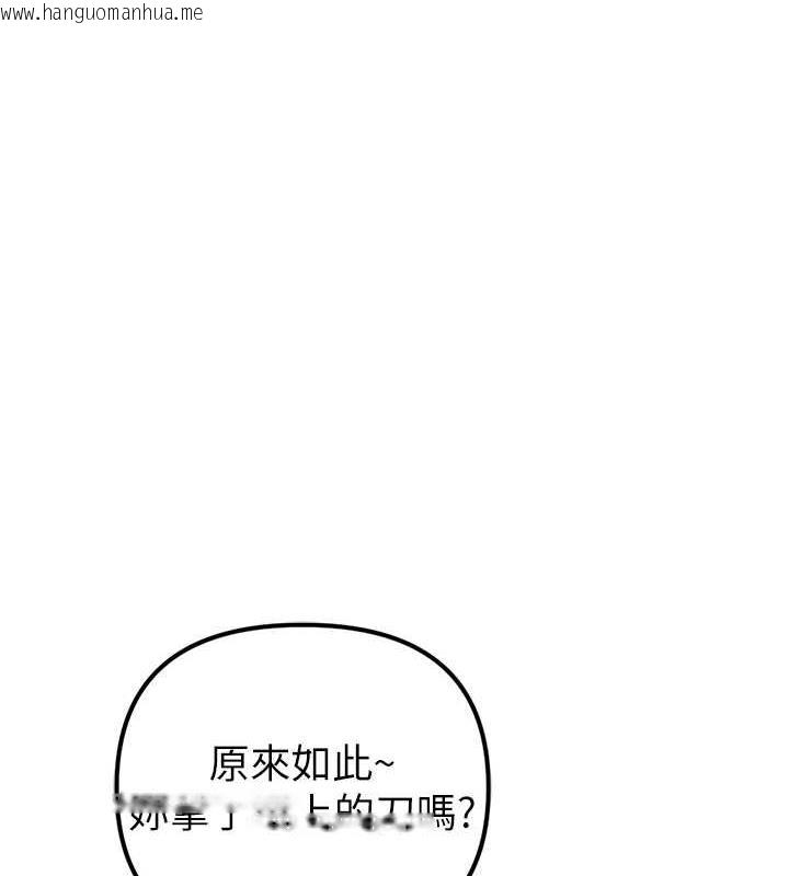 韩国漫画贪婪游戏韩漫_贪婪游戏-第34话-我听你的就是了在线免费阅读-韩国漫画-第53张图片