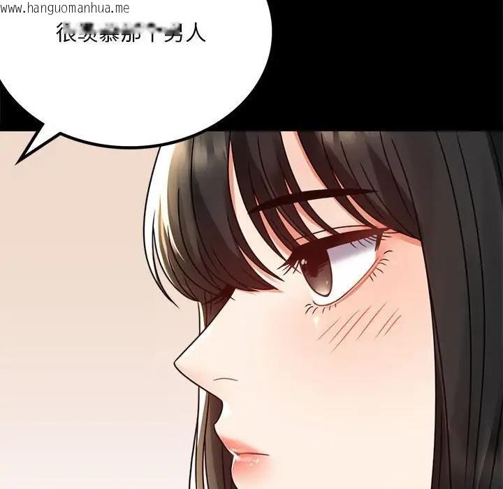 韩国漫画完美妻子的背叛/背叛的开始韩漫_完美妻子的背叛/背叛的开始-第32话在线免费阅读-韩国漫画-第12张图片