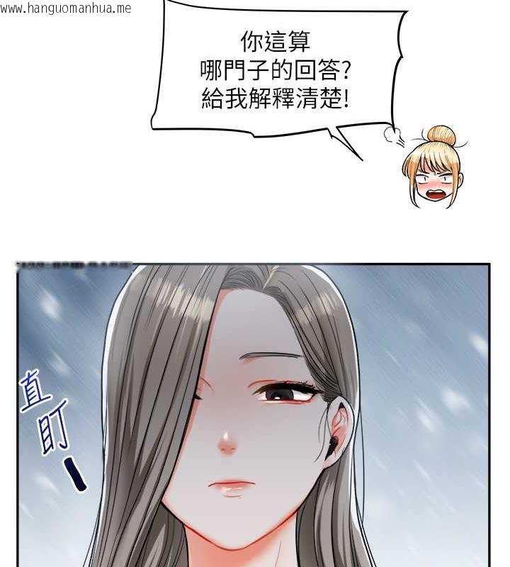 韩国漫画玩转学姐韩漫_玩转学姐-第24话-小种狗最哈的小穴是…在线免费阅读-韩国漫画-第54张图片