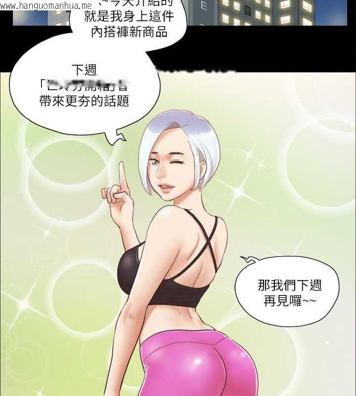 韩国漫画协议换爱(无码版)韩漫_协议换爱(无码版)-第23话-天堂般的肉欲飨宴在线免费阅读-韩国漫画-第54张图片