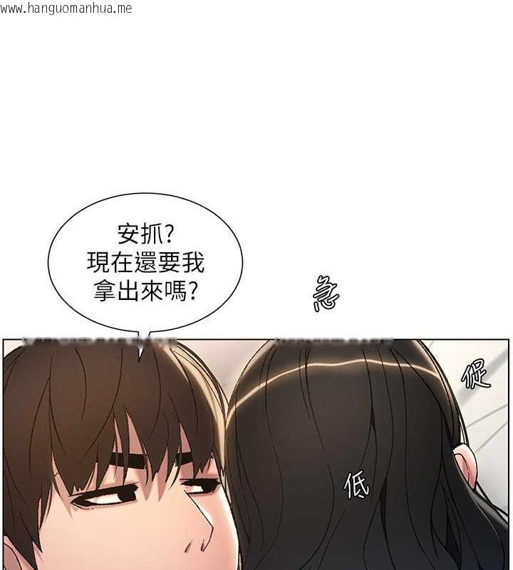 韩国漫画兄妹的秘密授课韩漫_兄妹的秘密授课-第16话-哥，你进错洞了吧?在线免费阅读-韩国漫画-第3张图片