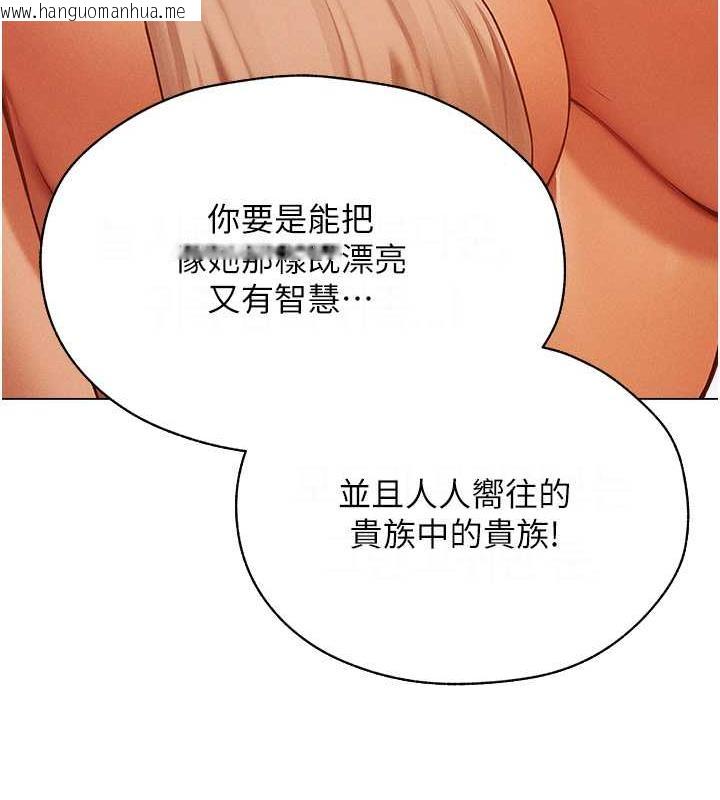 韩国漫画人妻猎人韩漫_人妻猎人-第59话-叩叩，你点的奴隶到啰在线免费阅读-韩国漫画-第153张图片