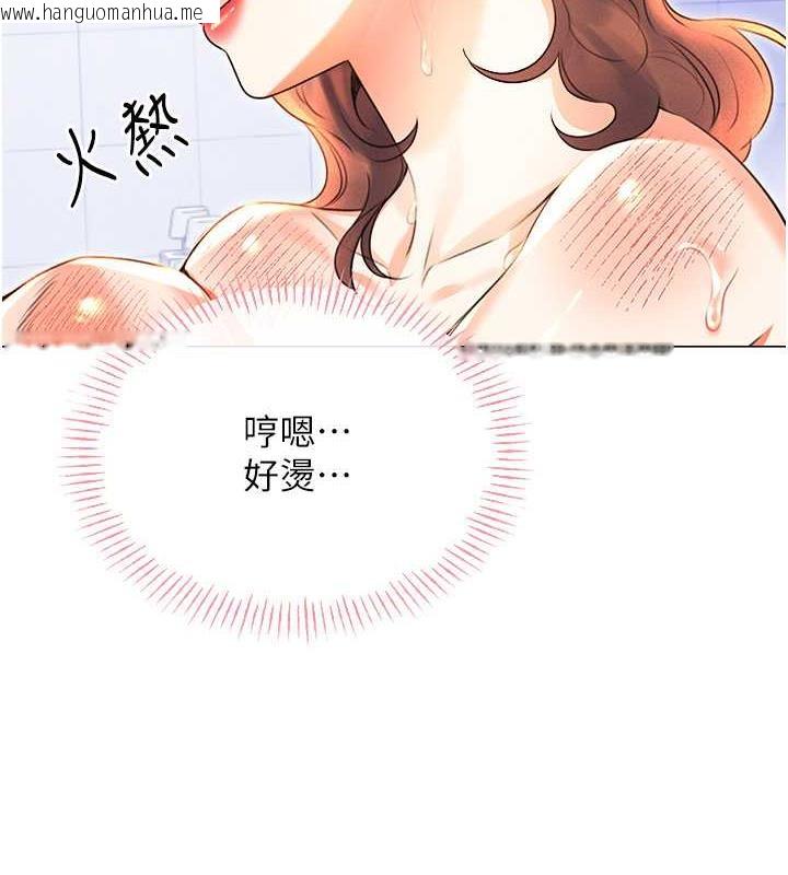 韩国漫画性运刮刮乐韩漫_性运刮刮乐-第17话-身体里面也帮妳洗干净在线免费阅读-韩国漫画-第2张图片