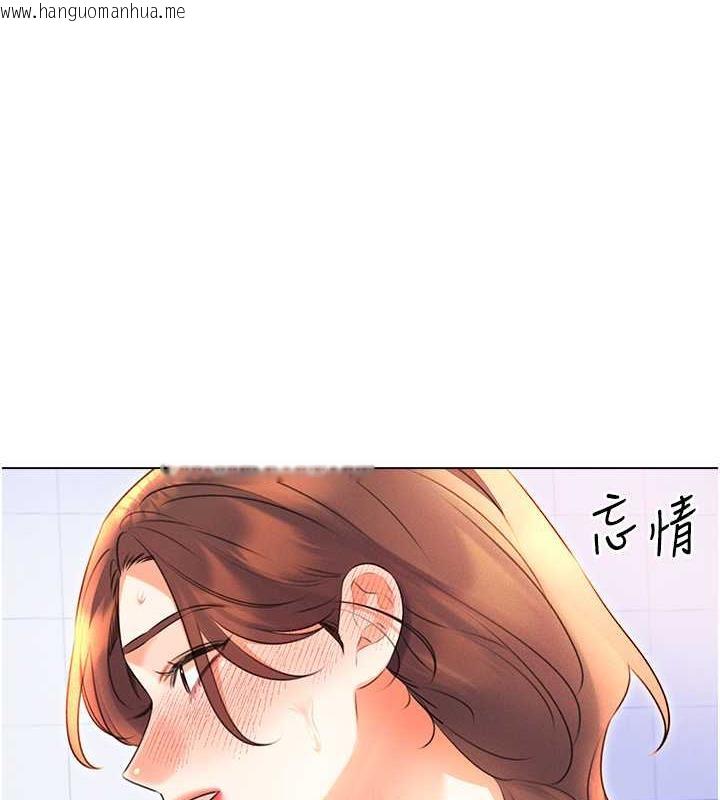 韩国漫画性运刮刮乐韩漫_性运刮刮乐-第17话-身体里面也帮妳洗干净在线免费阅读-韩国漫画-第1张图片