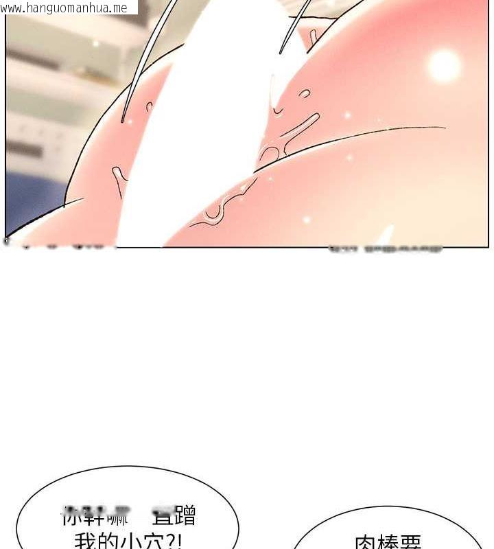 韩国漫画兄妹的秘密授课韩漫_兄妹的秘密授课-第16话-哥，你进错洞了吧?在线免费阅读-韩国漫画-第24张图片