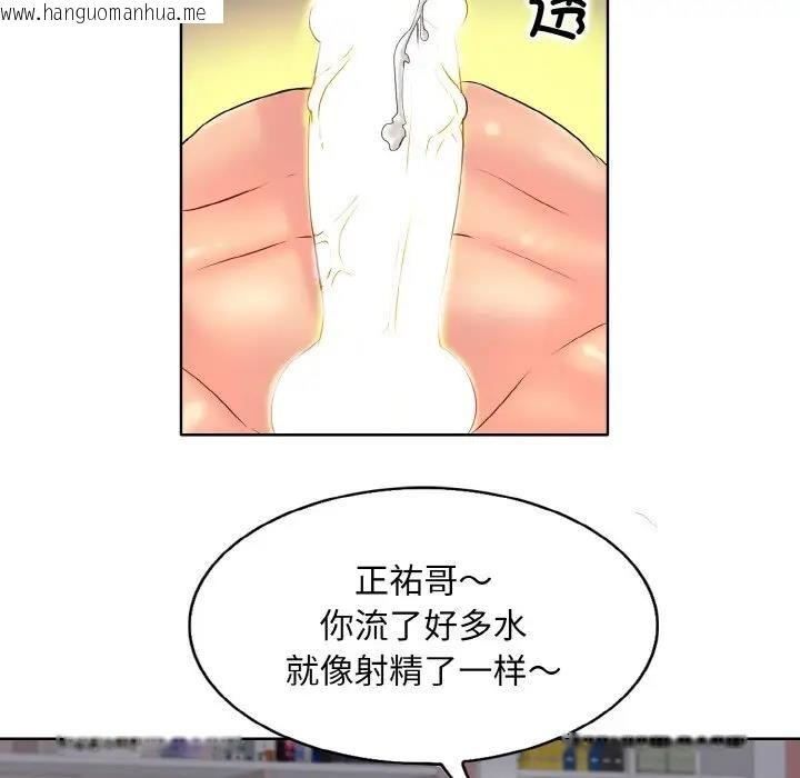 韩国漫画一杆入洞/一杆进洞韩漫_一杆入洞/一杆进洞-第27话在线免费阅读-韩国漫画-第63张图片