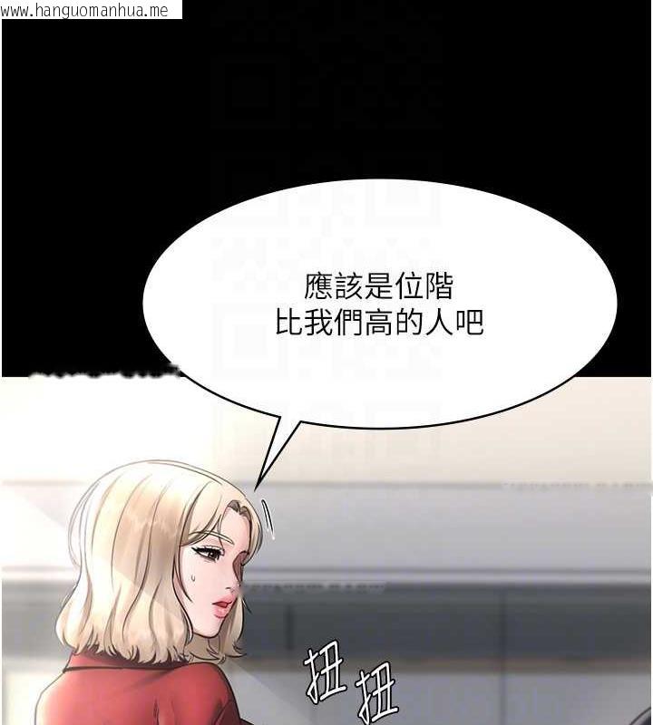 韩国漫画老板娘的诱惑韩漫_老板娘的诱惑-第12话-乖，双腿扳开坐好在线免费阅读-韩国漫画-第58张图片