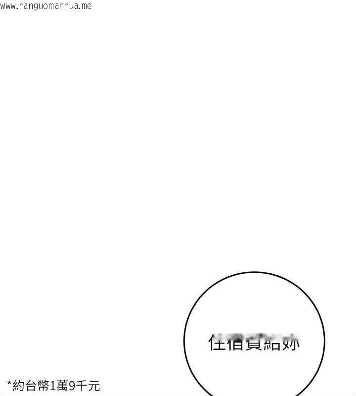 韩国漫画掠夺行动韩漫_掠夺行动-第13话-调教女警的课程在线免费阅读-韩国漫画-第212张图片