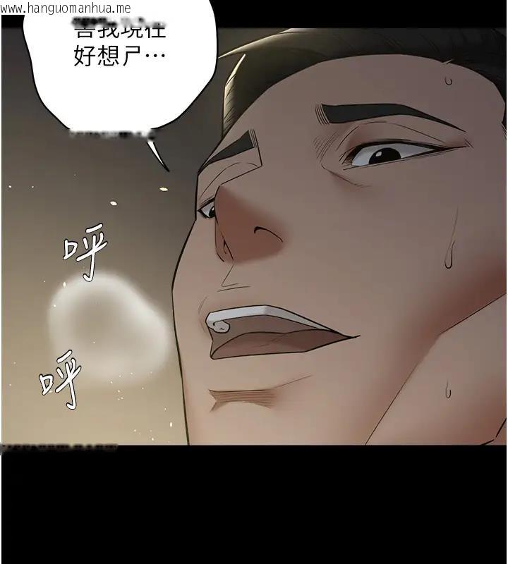 韩国漫画豪色复仇韩漫_豪色复仇-第23话-强干的鲍鱼最好吃在线免费阅读-韩国漫画-第119张图片