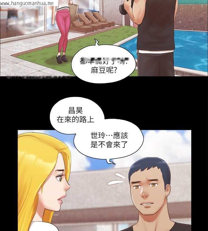 韩国漫画协议换爱(无码版)韩漫_协议换爱(无码版)-第21话-这样抱著我会忍不住…在线免费阅读-韩国漫画-第34张图片