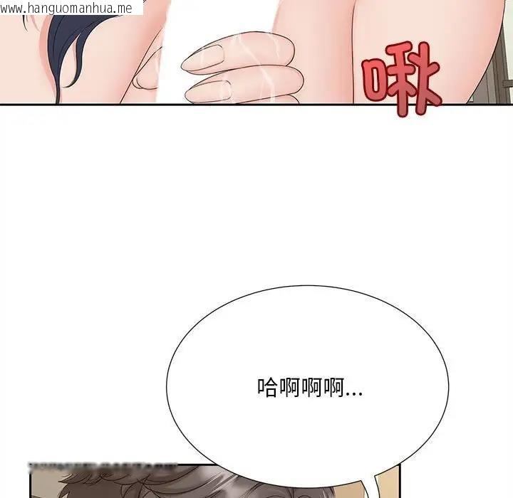 韩国漫画欢迎来到亲子咖啡厅/猎艳韩漫_欢迎来到亲子咖啡厅/猎艳-第28话在线免费阅读-韩国漫画-第66张图片