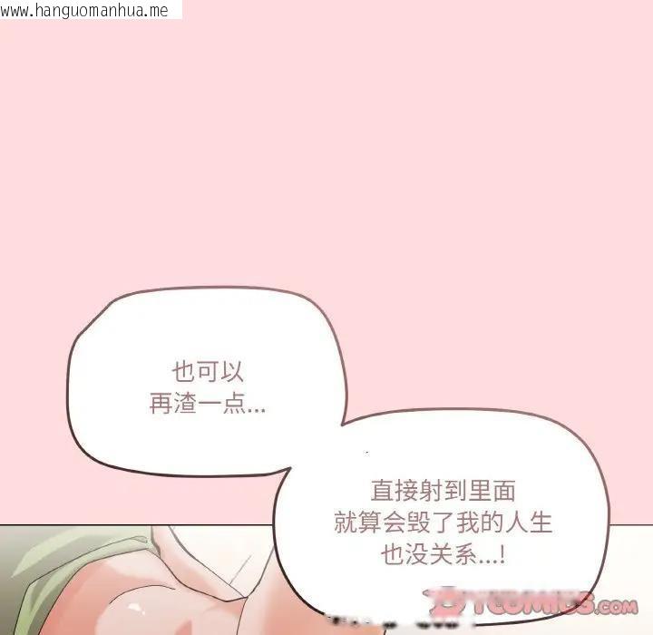 韩国漫画家人之间这样不好吧？韩漫_家人之间这样不好吧？-第4话在线免费阅读-韩国漫画-第156张图片