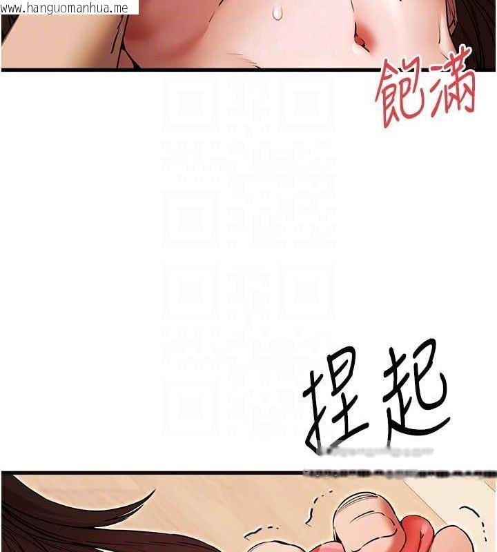 韩国漫画初次深交，请多指教韩漫_初次深交，请多指教-第60话-给葛格的特别服务在线免费阅读-韩国漫画-第20张图片