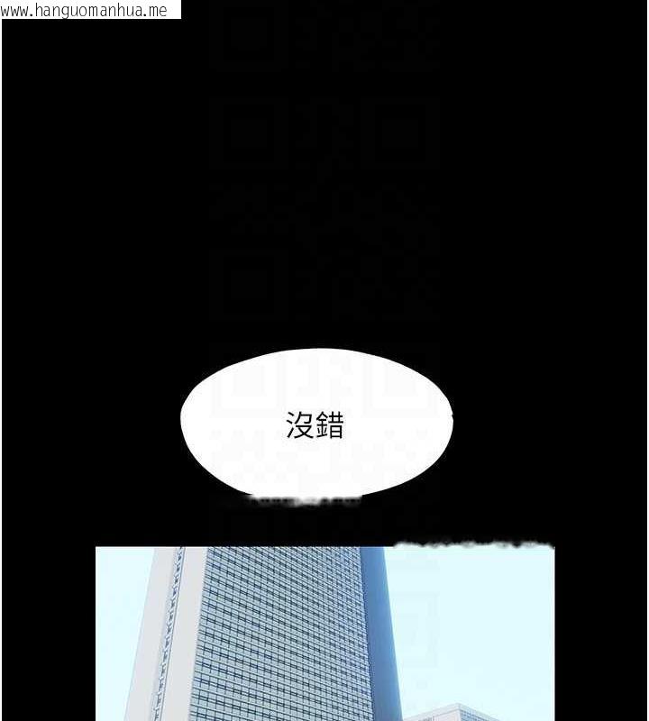 韩国漫画禁锢之欲韩漫_禁锢之欲-第47话-沦为性奴的高室长在线免费阅读-韩国漫画-第104张图片