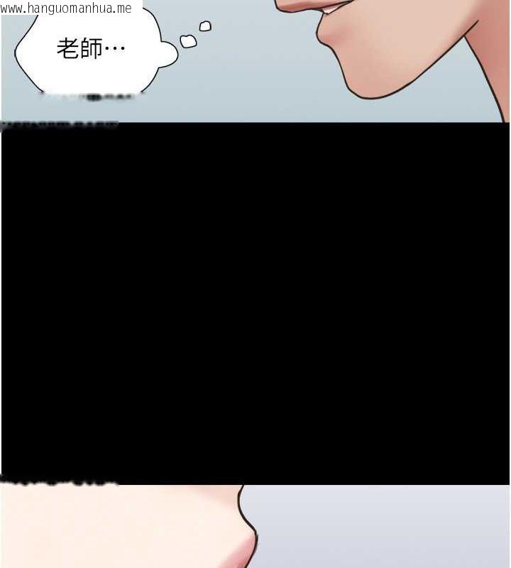 韩国漫画韶恩韩漫_韶恩-第5话-被学生玩弄的纪念照在线免费阅读-韩国漫画-第51张图片