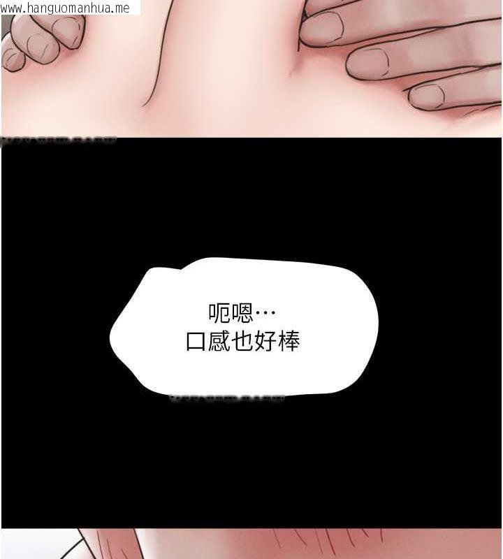 韩国漫画韶恩韩漫_韶恩-第2话-老师的胸部好软在线免费阅读-韩国漫画-第159张图片