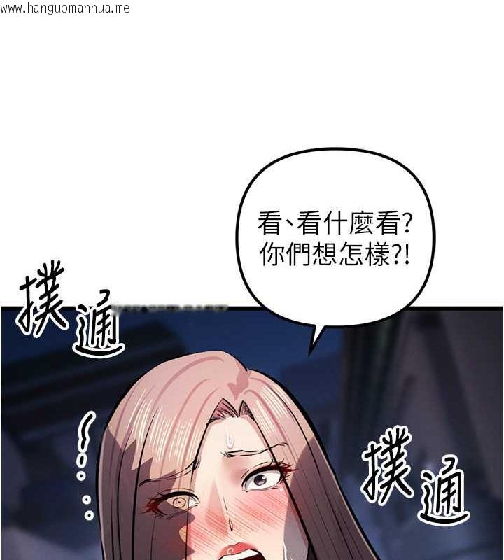 韩国漫画贪婪游戏韩漫_贪婪游戏-第34话-我听你的就是了在线免费阅读-韩国漫画-第128张图片