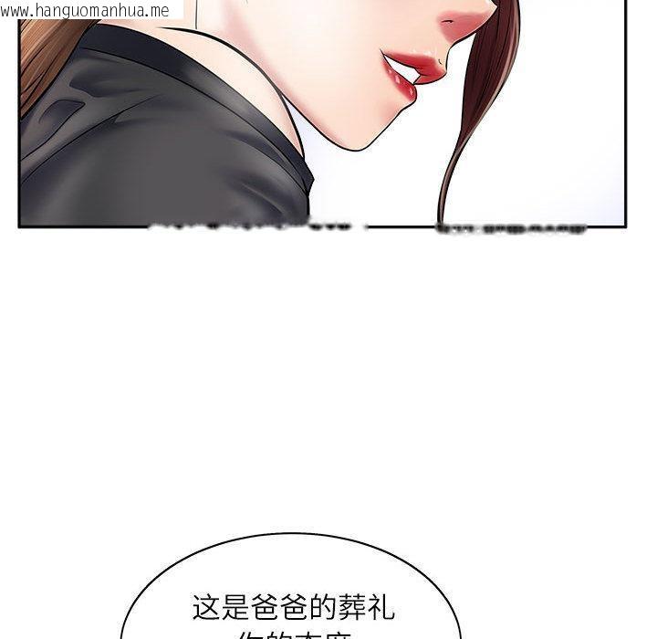 韩国漫画母女韩漫_母女-第1话在线免费阅读-韩国漫画-第17张图片