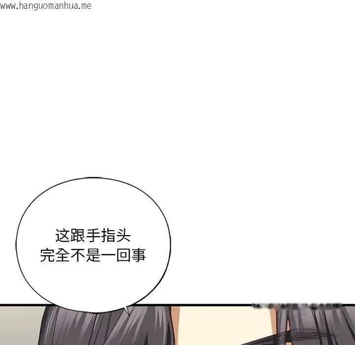 韩国漫画不要欺负我姐姐/我的继姐韩漫_不要欺负我姐姐/我的继姐-第23话在线免费阅读-韩国漫画-第80张图片