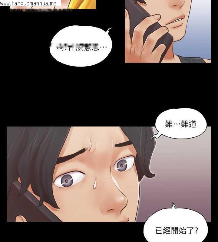 韩国漫画协议换爱(无码版)韩漫_协议换爱(无码版)-第23话-天堂般的肉欲飨宴在线免费阅读-韩国漫画-第3张图片