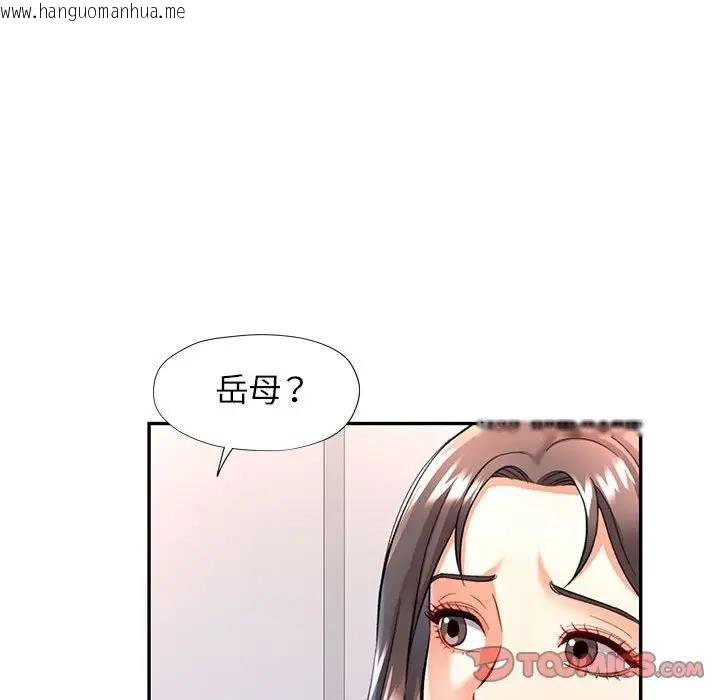 韩国漫画可以爱你吗韩漫_可以爱你吗-第11话在线免费阅读-韩国漫画-第156张图片