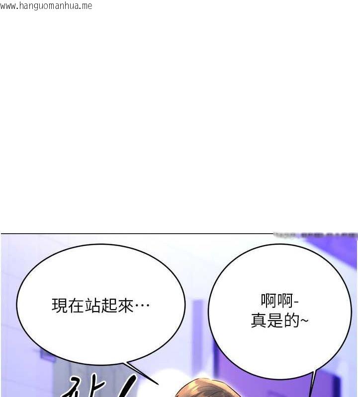 韩国漫画性运刮刮乐韩漫_性运刮刮乐-第17话-身体里面也帮妳洗干净在线免费阅读-韩国漫画-第123张图片