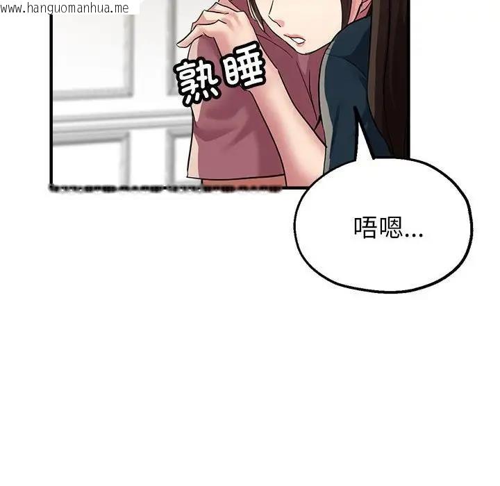 韩国漫画亲家的女人们韩漫_亲家的女人们-第12话在线免费阅读-韩国漫画-第151张图片