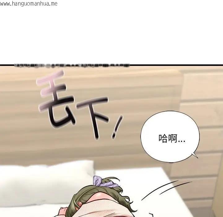 韩国漫画不要欺负我姐姐/我的继姐韩漫_不要欺负我姐姐/我的继姐-第23话在线免费阅读-韩国漫画-第20张图片