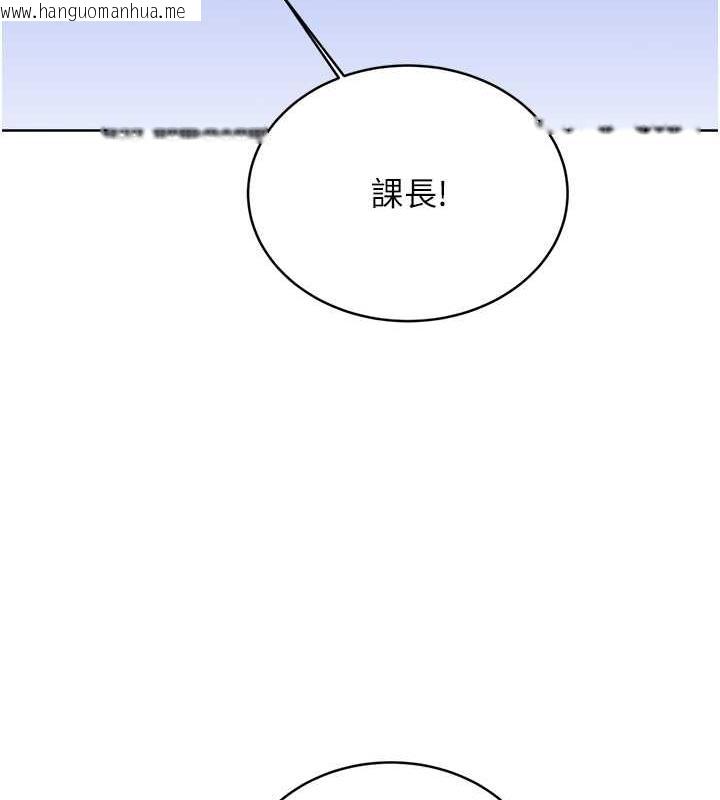 韩国漫画性运刮刮乐韩漫_性运刮刮乐-第17话-身体里面也帮妳洗干净在线免费阅读-韩国漫画-第42张图片