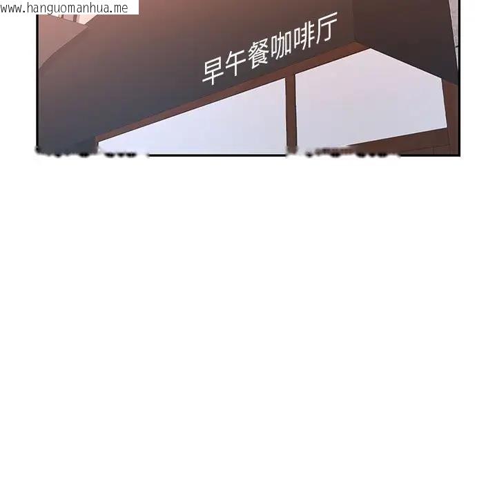 韩国漫画可以爱你吗韩漫_可以爱你吗-第11话在线免费阅读-韩国漫画-第119张图片